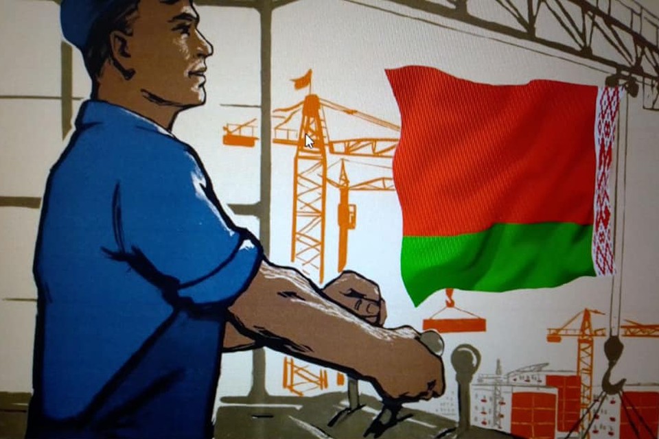 Вместо «лодырей» - «протестуны»: посмотрите, какие обновленные советские плакаты прислали в лукашенковские профсоюзы