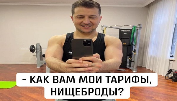 Один уже кричал: "я легитимный"! Украинцы шокированы первыми платежками за ЖКУ в новом году. Видео