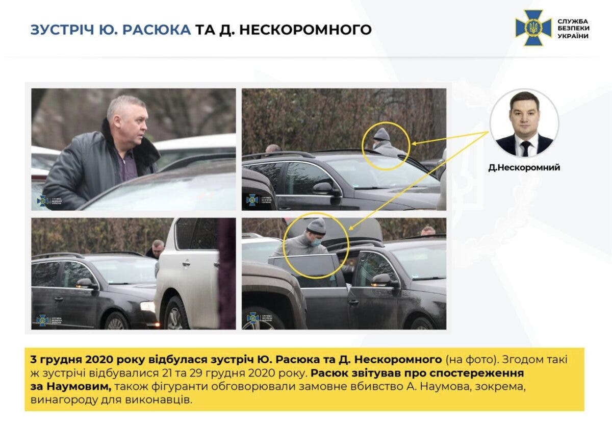 Задержанный по делу о покушении на генерала СБУ назвал заказчика