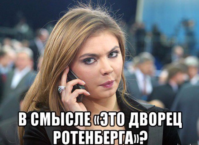 Дед деградирует, голодранец: сети высмеяли "назначение" Путиным друга-миллиардера владельцем своего дворца