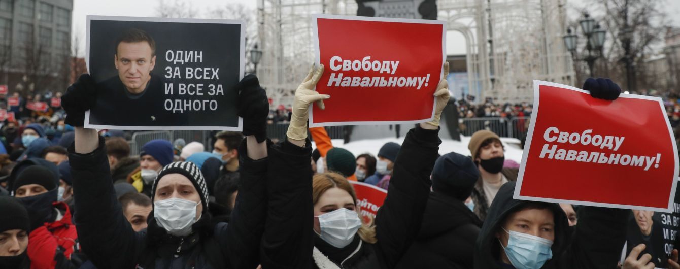 Навальный анонсировал новый митинг в Москве: названа дата и место проведения. ВИДЕО