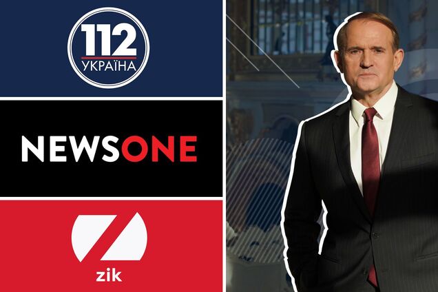 Кто позволил купить Козаку и Медведчуку 112, ZIK и Newsone и кто за это ответит?