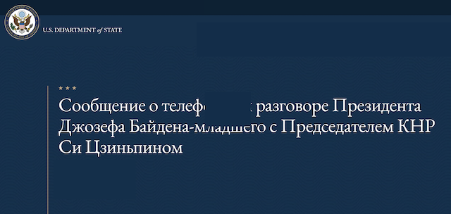 Имеющий уши, да увидит