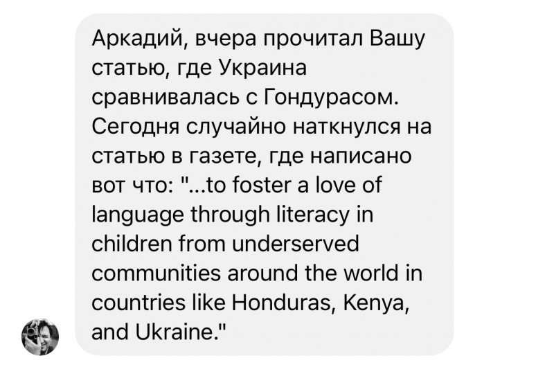 Вплоть до Зимбабве