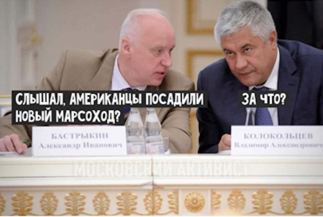 Американцы проводят исследования на Марсе, а в России планируют опять штурмовать Рейхстаг за Можайском