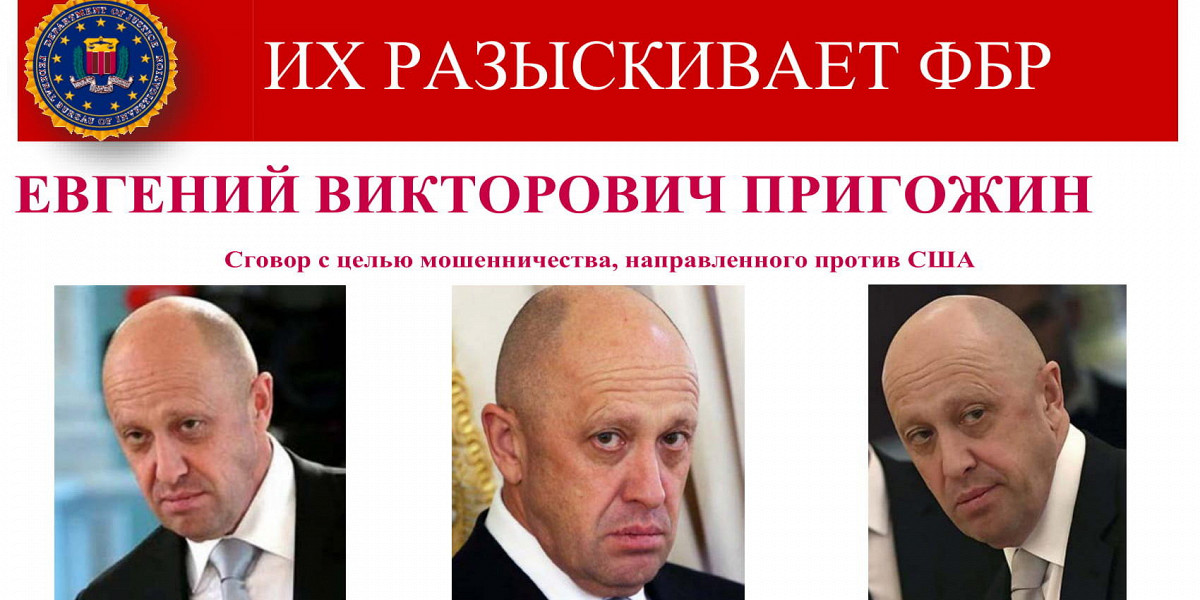 Розыск