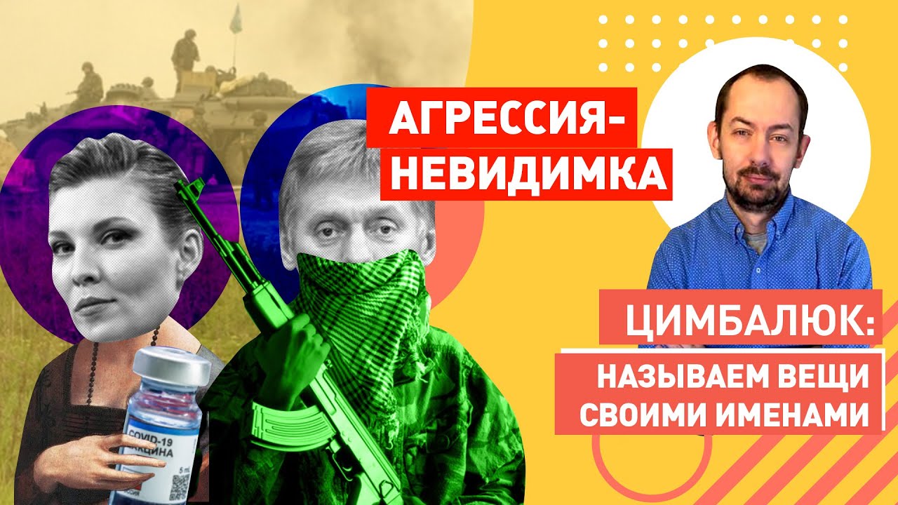 Россия празднует закат ЕС, а Шойгу на Донбассе следит за агрессивными действиями ВСУ