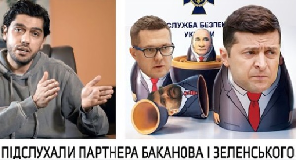 ✔️ Шокирующее признание бизнес-партнера Зеленского: у вас «волосы встанут дыбом». Видео