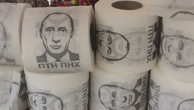 Путин унутре (Часть 2)