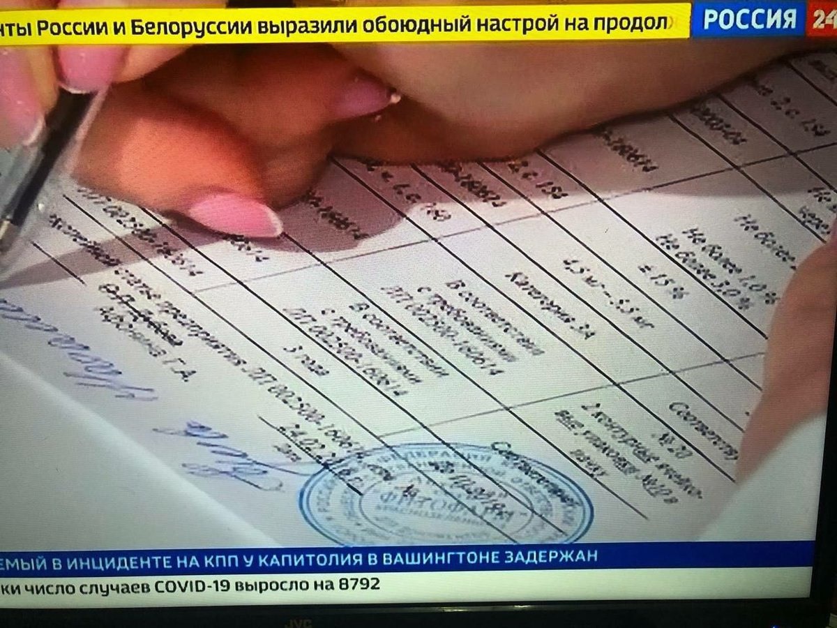 Хреновина как газета вверх ногами