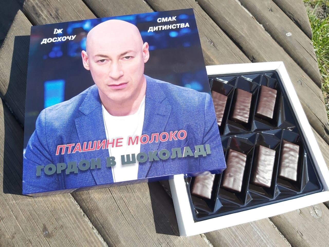 "Чтобы посмотрел, какими вкусными должны быть конфеты". Гордон передал Порошенко коробку конфет "Гордон в шоколаде"