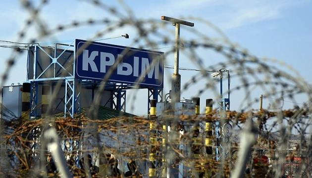 Новости Крымнаша. «Интегрированные предатели Родины»