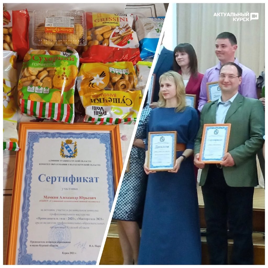 Взрослым - сухари, детям - майонез: сети повеселили призы в России "лучшим из лучших", фото