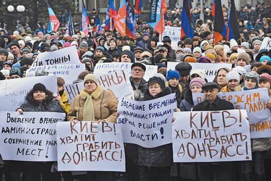 Люди бегут из Донецка. На заводе зарабатывают 600 долларов в год!