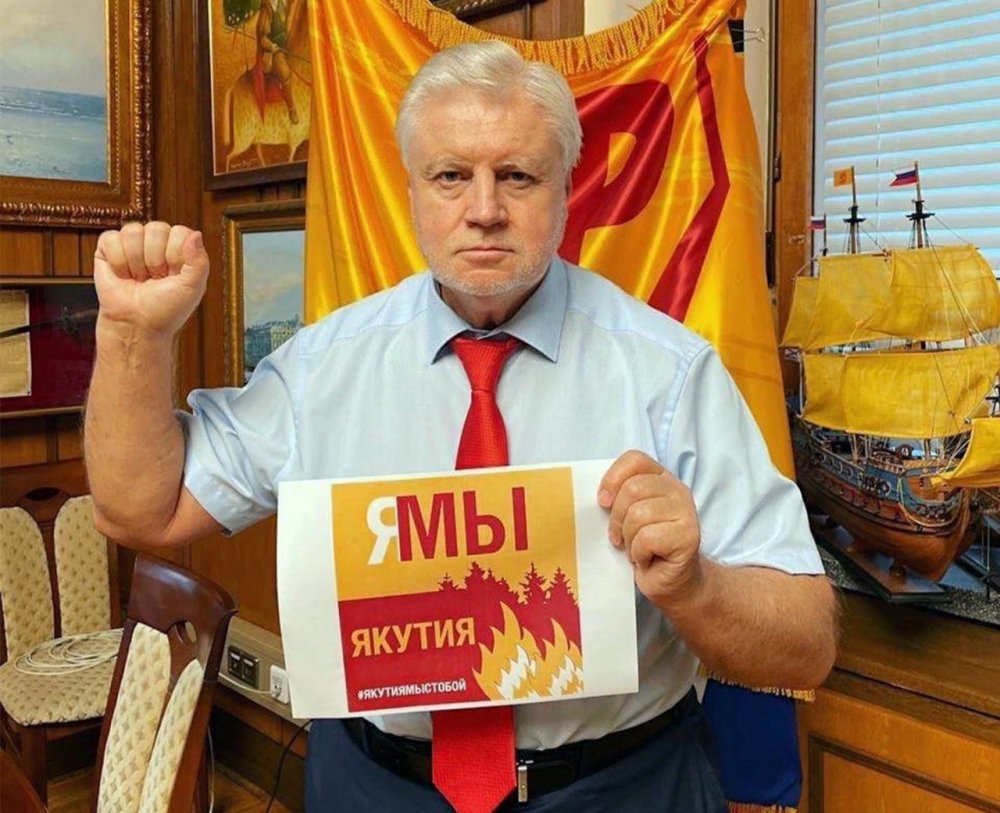 “Он с бумажкой сфоткался, клоун…”