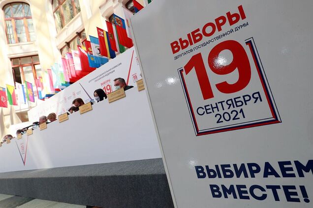 Партия для л*хов. В добрый путь!