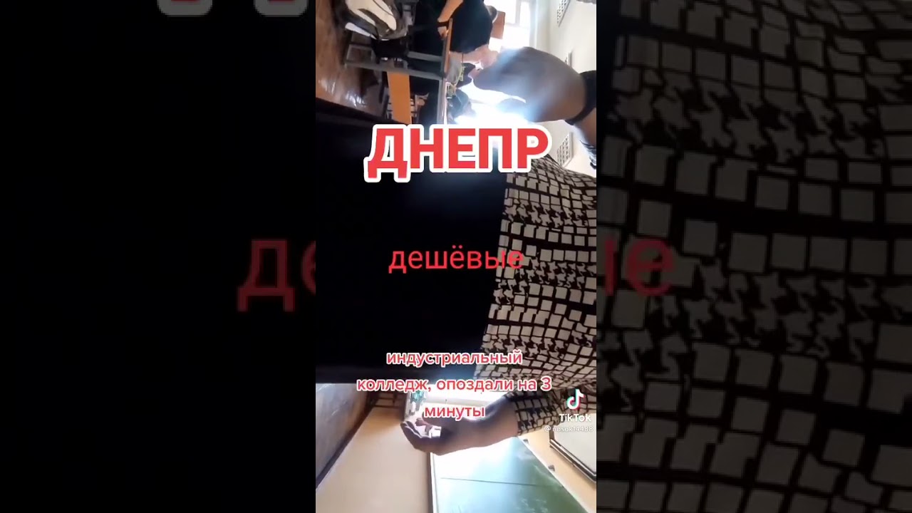 Понты колотить будешь на районе: преподаватель колледжа отчитала студента за опоздание, видео