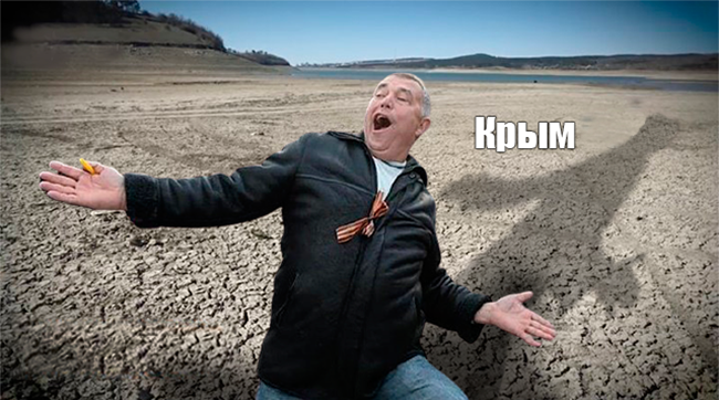 Новости Крымнаша. «Жалею, что в 2014 голосовала «ЗА». Знать бы, чем это все так плачевно кончится (с)»