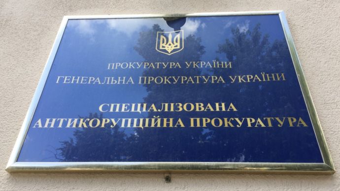 Конкурс на главу САП сорван. отреагировали ЕС, США и Зеленский