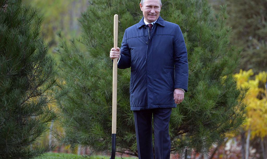 Отчуждение