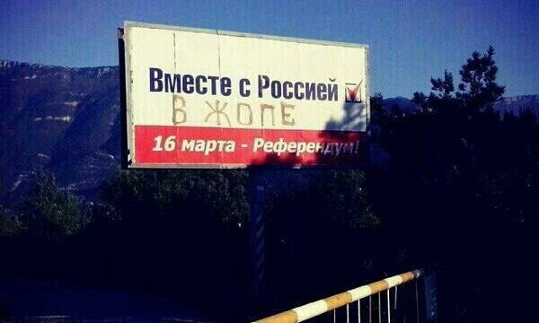 Новости Крымнаша. «А то и валежник им, и грибы… Жирно сильно»