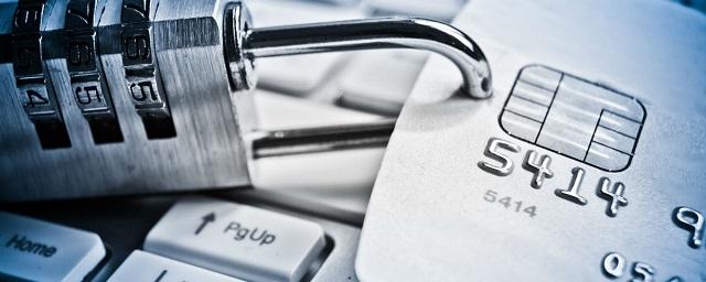 Блокировка счетов