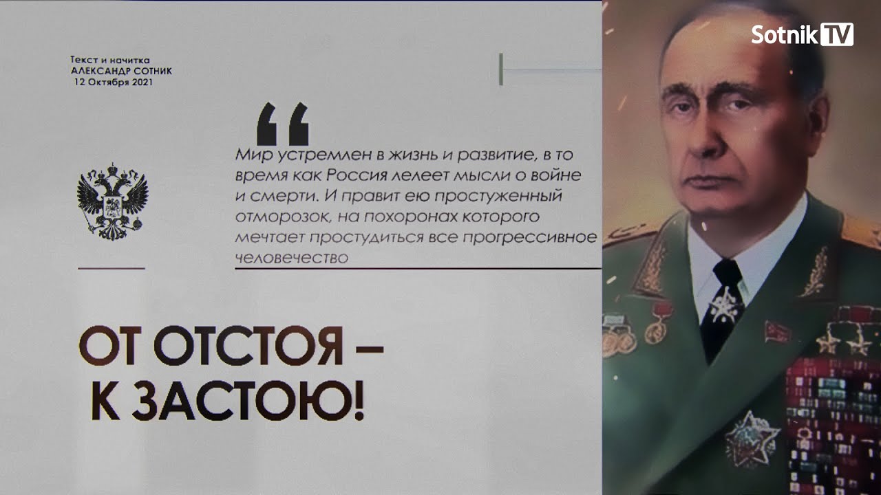 ОТ ОТСТОЯ – К ЗАСТОЮ!