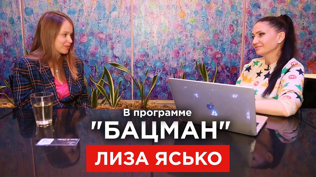 Ясько: Саакашвили – политический узник Путина. Личный (Видно)