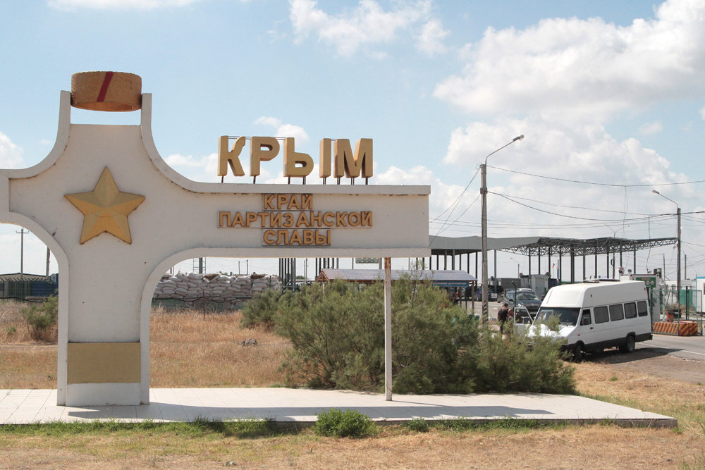 Новости Крымнаша. «Мысли о том, что можно просто не нарушать границы другого государства, у рашистов нет!»