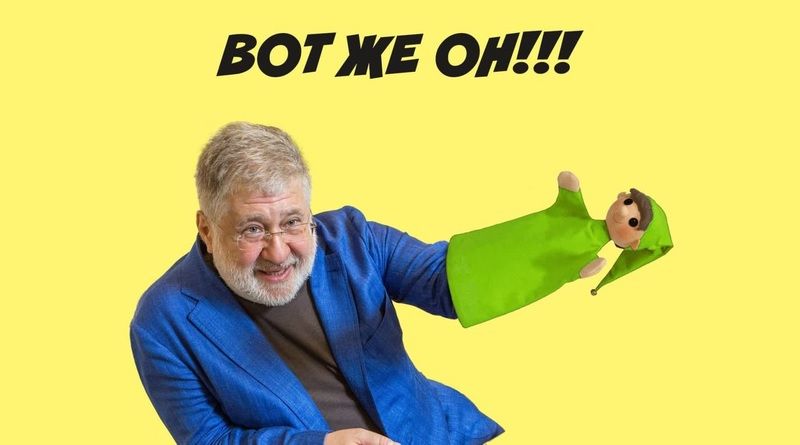 Блеф или реальность?