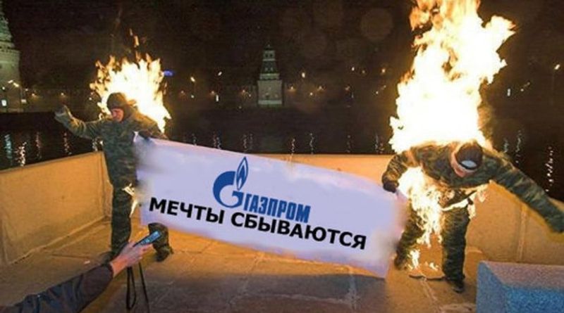 Энергетическая «политика» Кремля в ЕС и благосостояние россиян