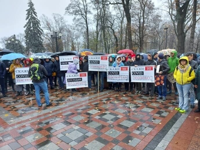 В Киеве прошел митинг против вакцинации от Covid-19. На митинг пришла пойманная с поддельной справкой Савченко (Видео)