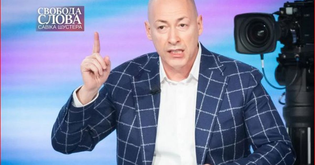 ✔️ День, который разделит историю Украины на две части, настал - Гордон