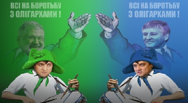 Политический кризис в Украине стартовал