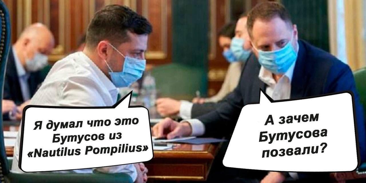 После критики Бутусовым Зеленского ГБР возбудило против журналиста уголовное дело (Видео)