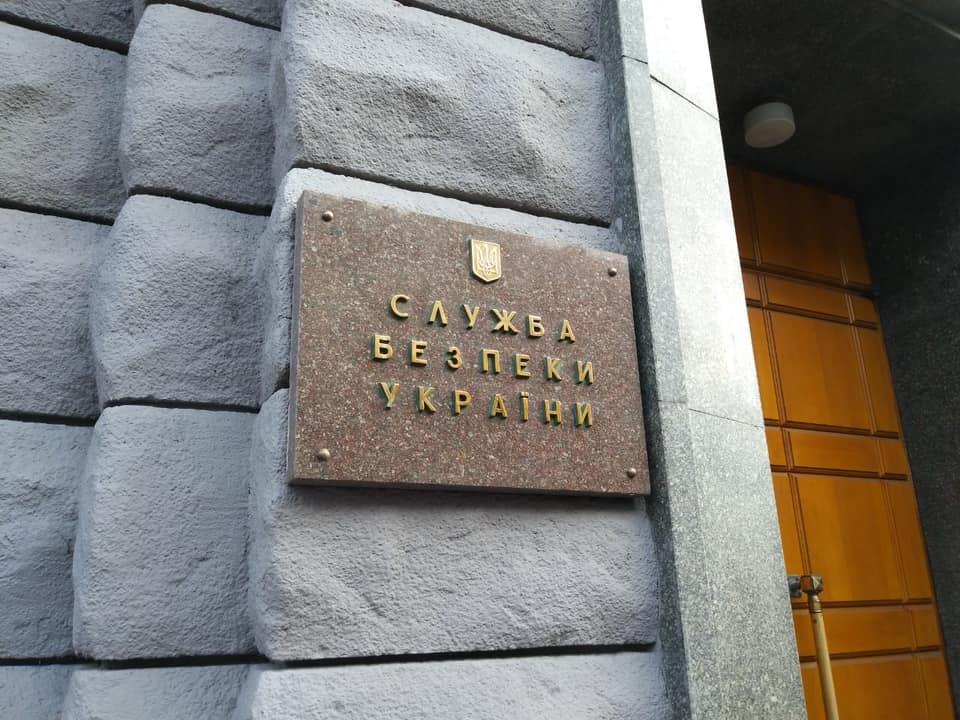 СБУ расследует дело по госперевороту