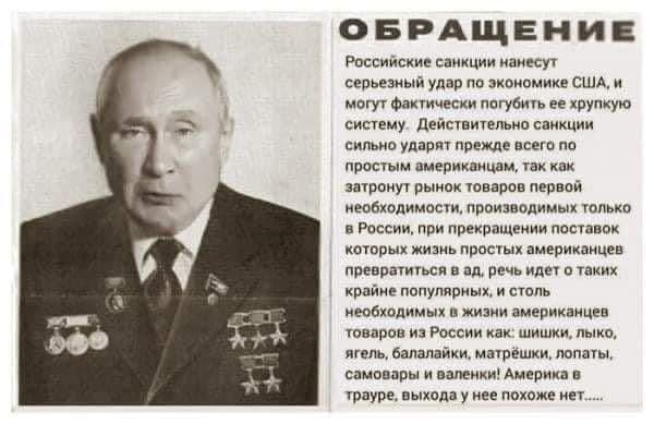 Прежнев, ЦРУ и другие....