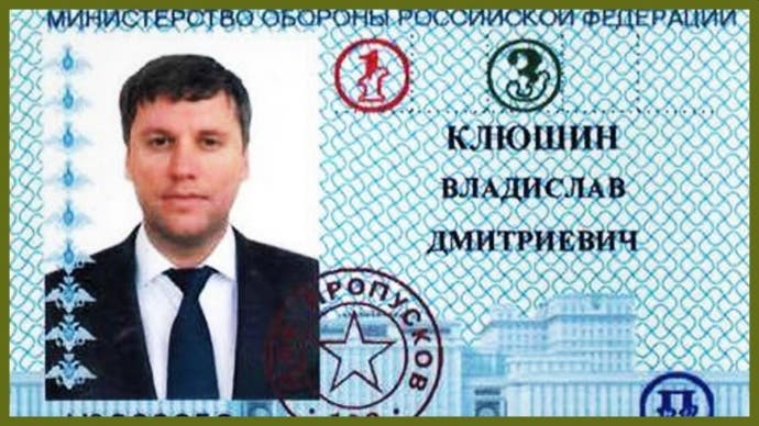 Bloomberg: Выданный США российский бизнесмен может иметь доступ к данным ГРУ РФ