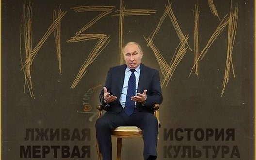 Нынешняя дипломатия Кремля базируется на личном опыте подворотни, которым ВВП искренне гордится