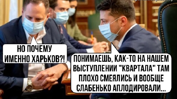 «Это не сериал». Экс-министр МВД Аваков раскритиковал заявление президента Зеленского об оккупации Харькова