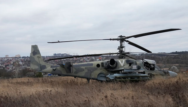 Стингером сбили вертолет российских оккупантов под Харьковом (Видео)