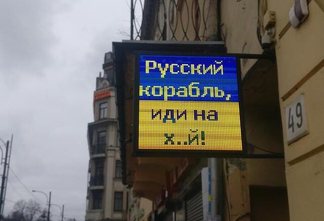 Сага о сгорбленном старике