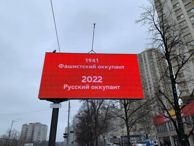 Российскому солдату Z: ты никогда не будешь героем, ты уже навсегда проклят!