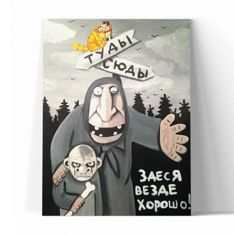 Россия решила, что во всем виноваты россияне и отключила их