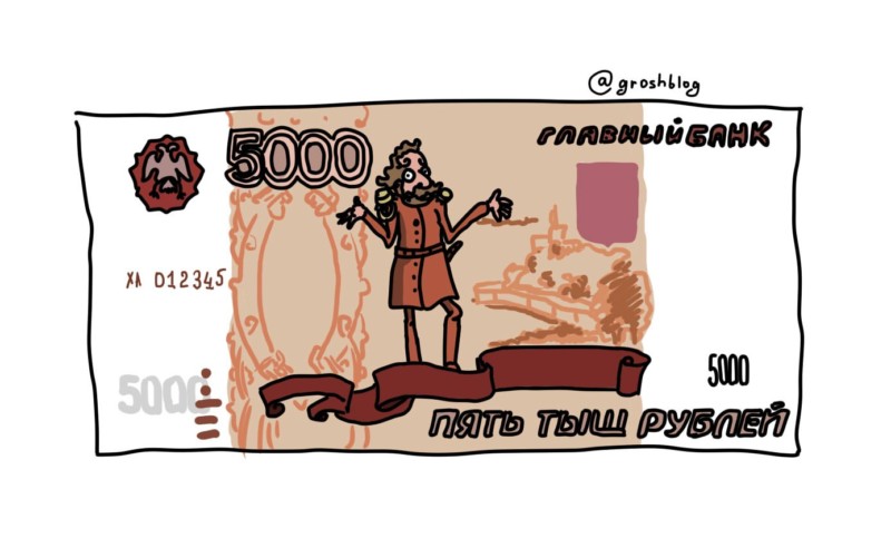 Россия уже в преддефолтном состоянии: "Роснефть" не смогла погасить долг, на очереди "Газпром" и все государство