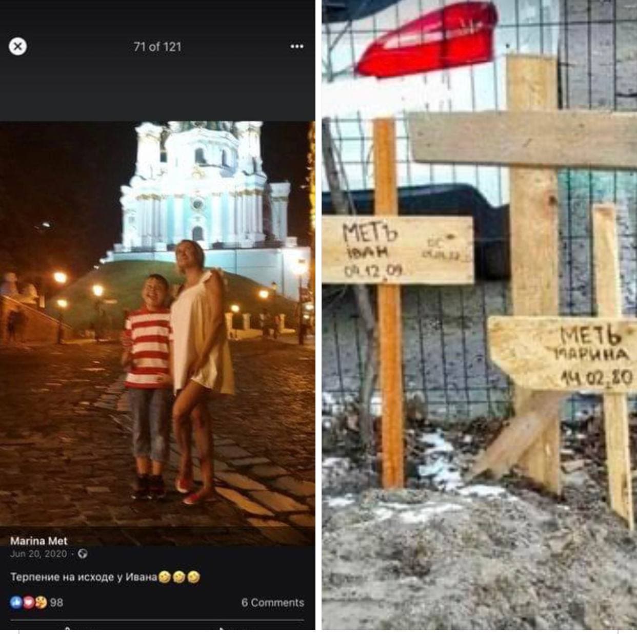 Российский танк расстрелял мать и сына в Ирпене под Киевом: погибших похоронили во дворе ЖК