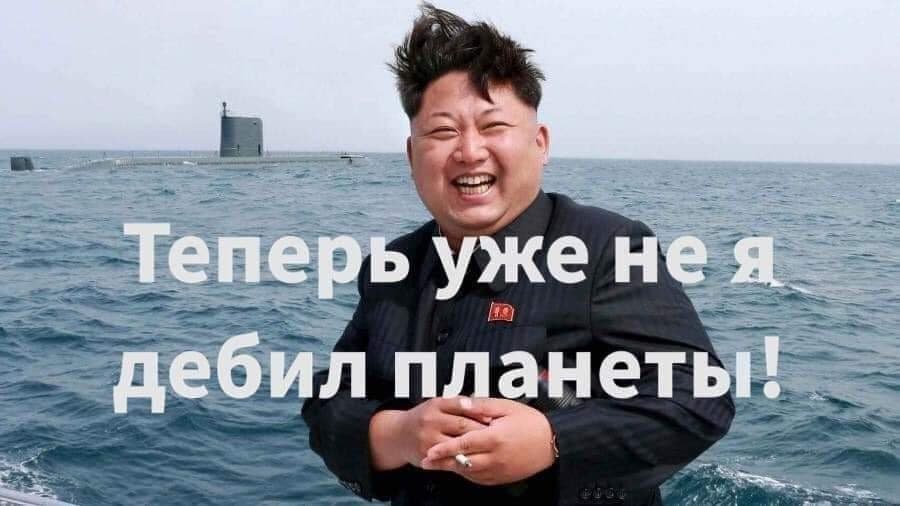 Путин обратился за помощью к Северной Корее, но Ким Чен Ын унизил его - Mirror