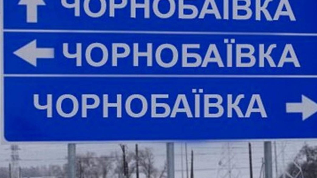 Там что – сахар продают? В Чернобаевке в седьмой раз уничтожили российских оккупантов