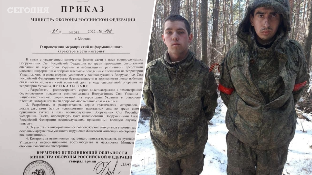 Anonymous "слили" приказ и.о. министра обороны РФ: пользователи увидели в этом доказательство исчезновения Шойгу