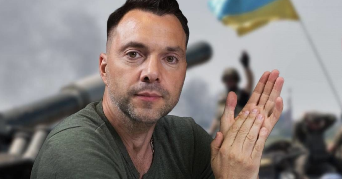 ✔️Арестович: "Против нас воюет чистый сатанизм" (ВИДЕО)